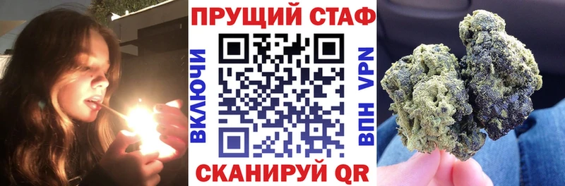 Названия наркотиков Прокопьевск ГАШ COCAIN А ПВП Бошки Шишки ЭКСТАЗИ Меф мяу мяу