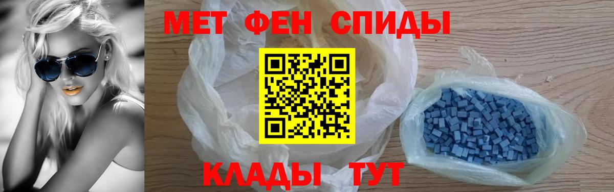 АМФЕТАМИН  Amphetamine  Прокопьевск  АМФ Розовый  Вход с VPN 