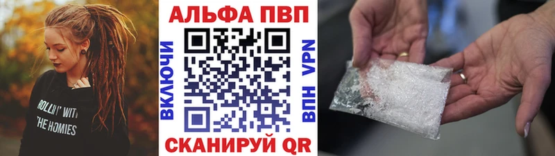 площадка какой сайт  Прокопьевск  Альфа ПВП СК КРИС 