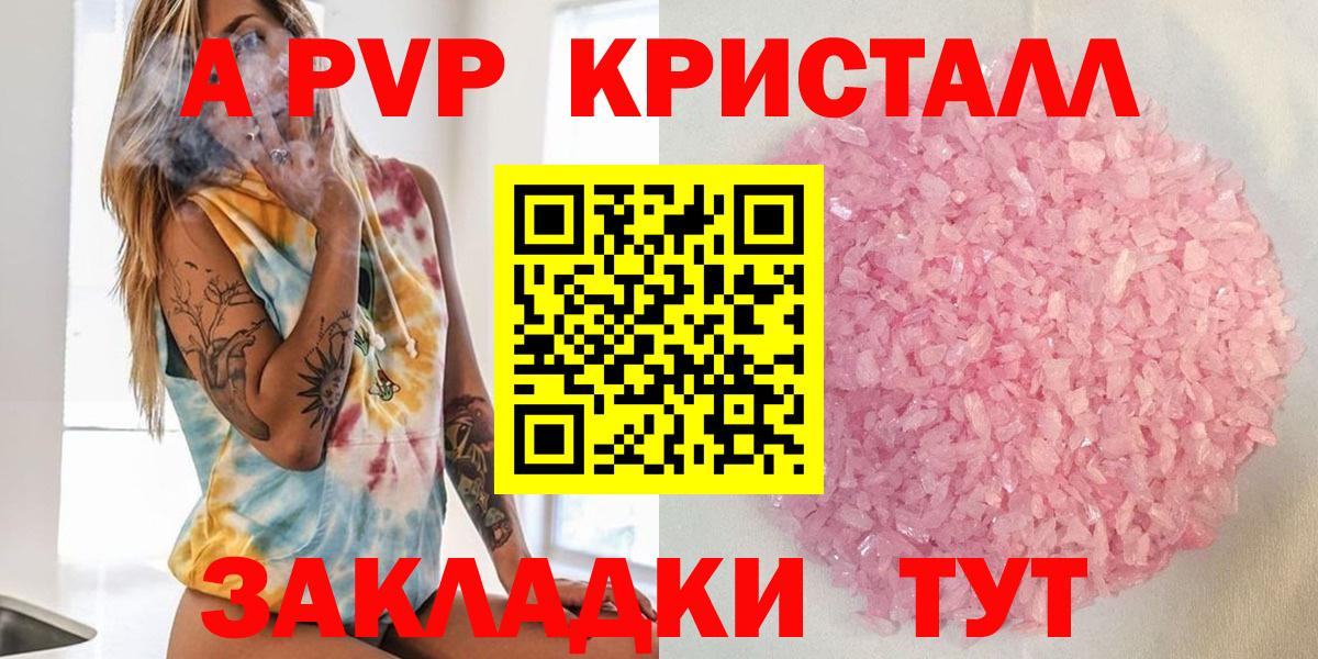 Alfa_PVP СК КРИС Прокопьевск