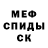 MDMA молли Rybka Sladkaya