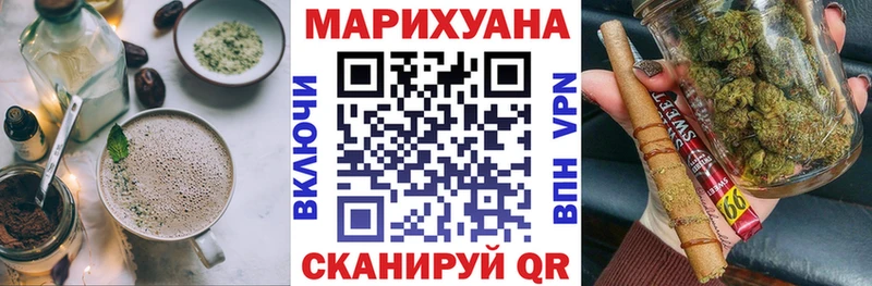Canna-Cookies конопля  МЕГА маркетплейс  нарко площадка официальный сайт  Прокопьевск 