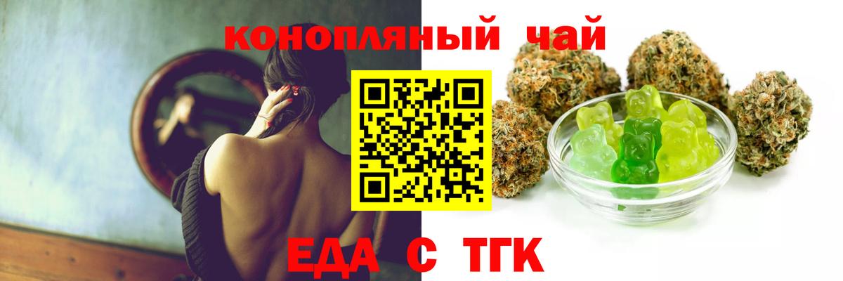Прокопьевск  Canna-Cookies конопля  Вход с VPN 