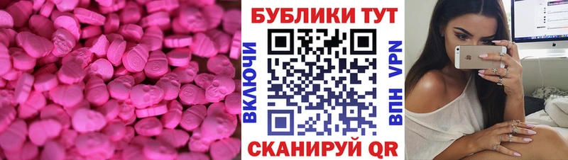 ЭКСТАЗИ DUBAI  Прокопьевск 
