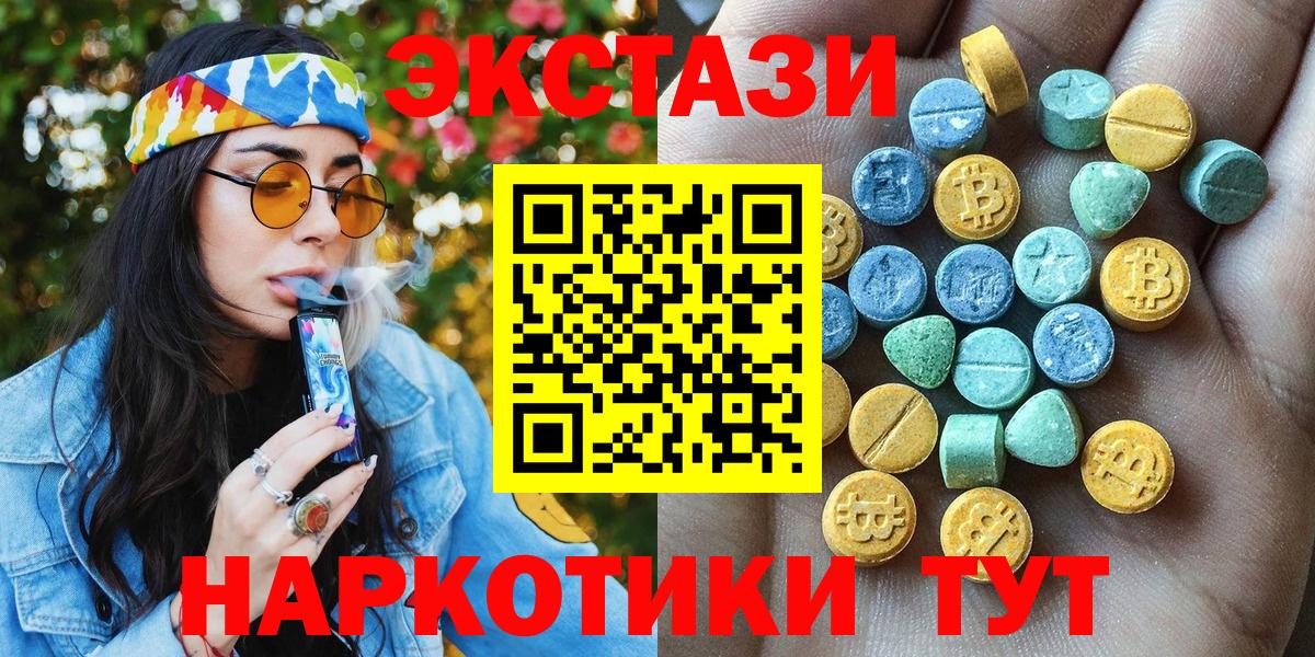 ЭКСТАЗИ TESLA Прокопьевск