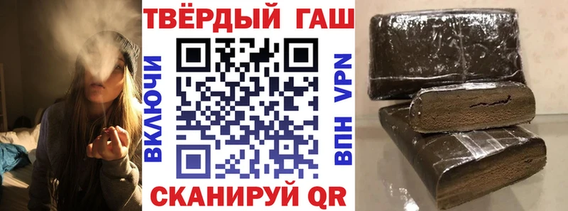 ГАШИШ индика сатива  цены наркотик  Прокопьевск 