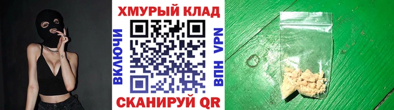 ГЕРОИН герыч наркота Прокопьевск