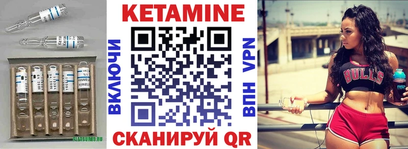 КЕТАМИН ketamine  дарк нет официальный сайт  Прокопьевск 
