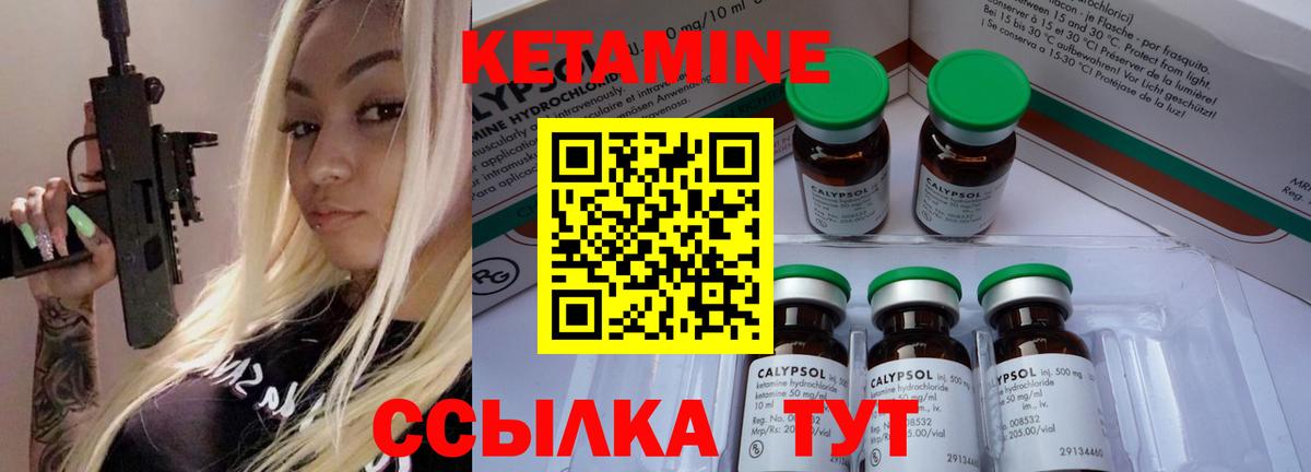 Прокопьевск  сайты даркнета как зайти  Вход с VPN  КЕТАМИН ketamine 