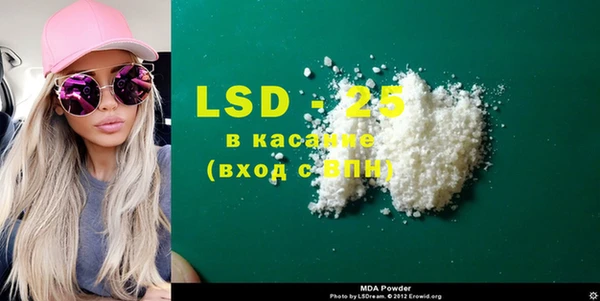 Альфа ПВП Абинск