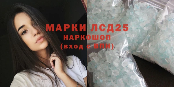 Альфа ПВП Абинск