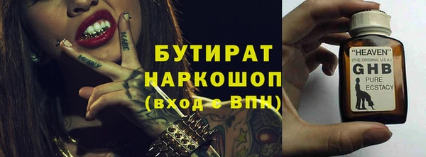 скорость Абдулино