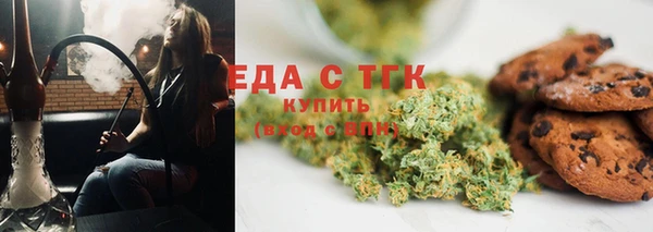 скорость Абдулино