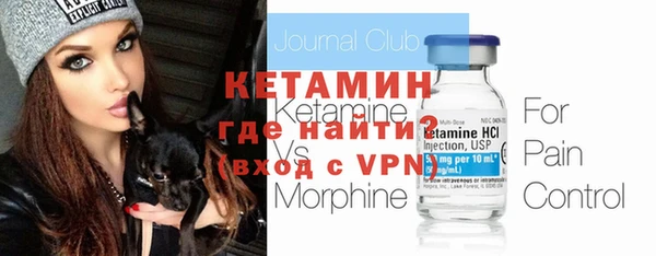 молекула духа Абаза