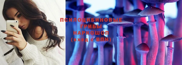 молекула духа Абаза