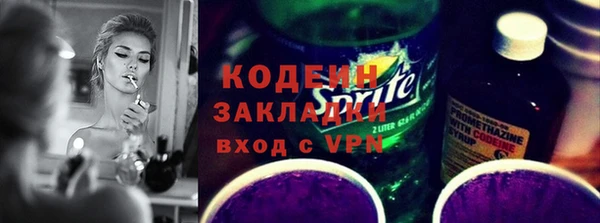 молекула духа Абаза
