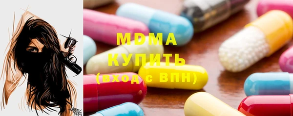 Альфа ПВП Абинск