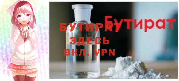 молекула духа Абаза