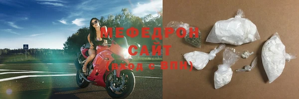 мяу мяу кристалл Переславль-Залесский