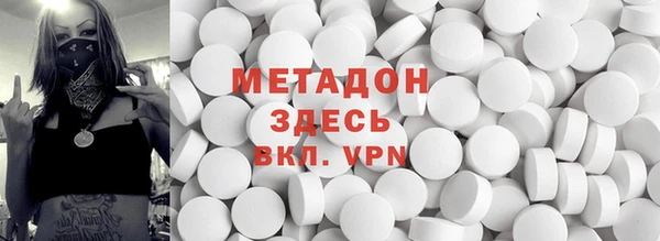 скорость Абдулино