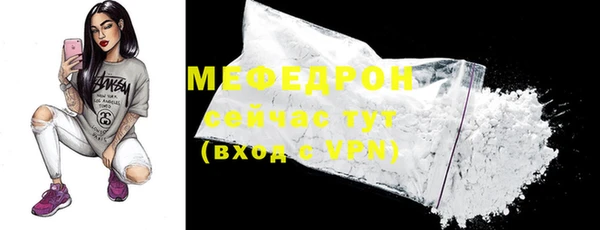 молекула духа Абаза