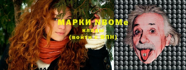 молекула духа Абаза
