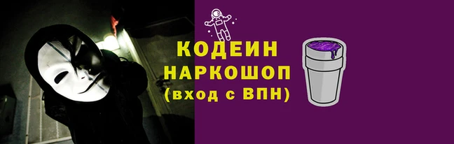Альфа ПВП Абинск