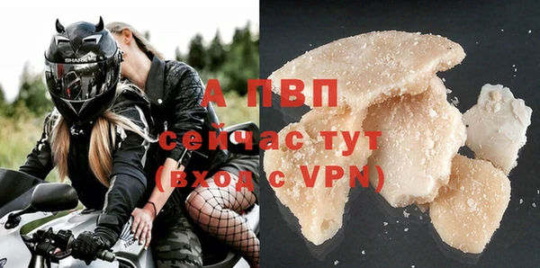 Альфа ПВП Абинск