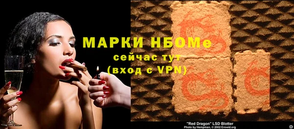 Альфа ПВП Абинск
