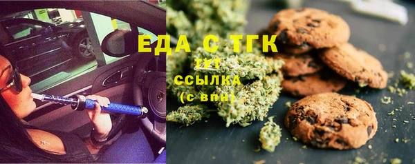 молекула духа Абаза