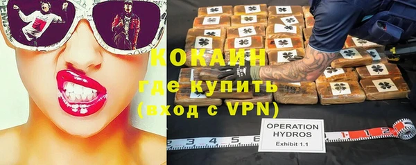 Альфа ПВП Абинск