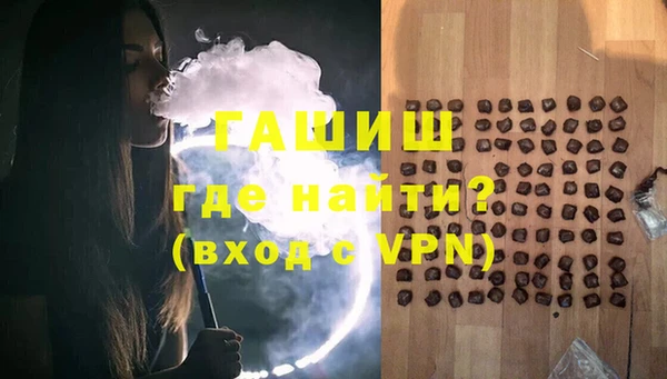молекула духа Абаза