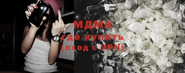 молекула духа Абаза