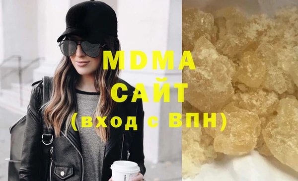 молекула духа Абаза