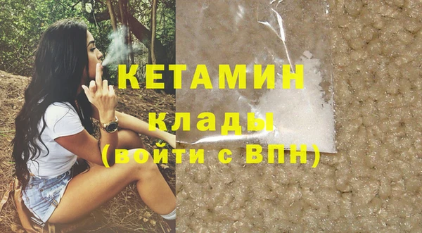 молекула духа Абаза