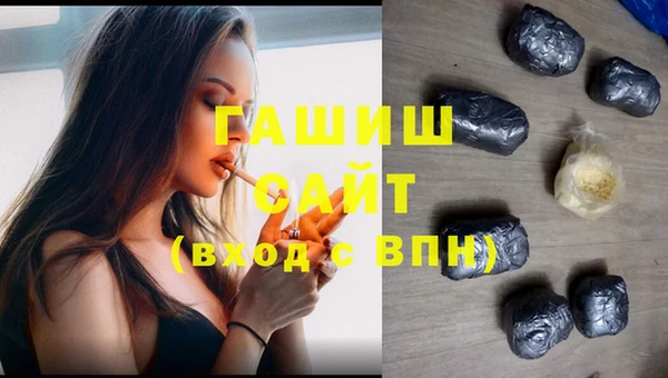 молекула духа Абаза