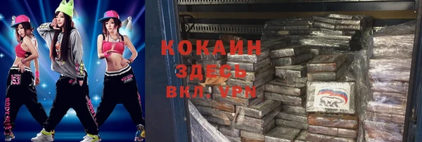 скорость Абдулино