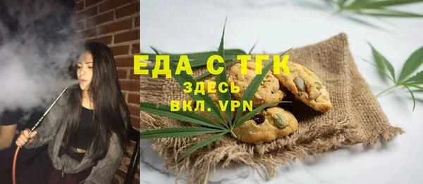 скорость Абдулино