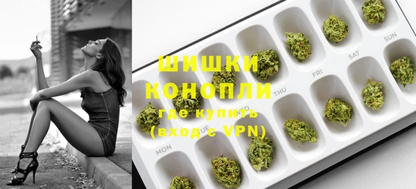 молекула духа Абаза