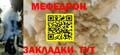 прущая мука Славгород