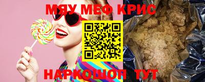 apvp Сланцы