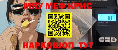 прущая мука Славянск-на-Кубани
