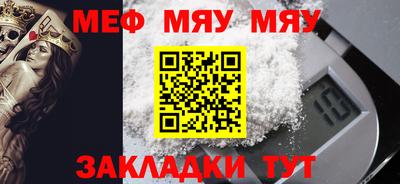 прущая мука Славянск-на-Кубани