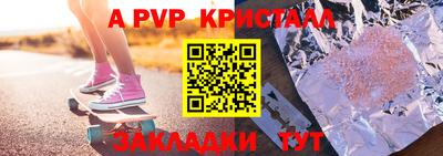 прущая мука Славянск-на-Кубани