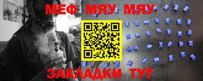 прущая мука Славянск-на-Кубани