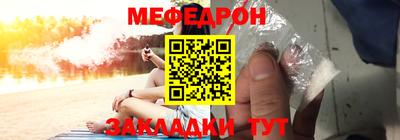 прущая мука Славгород