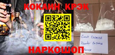 apvp Сланцы