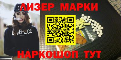 apvp Сланцы