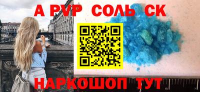 прущая мука Славянск-на-Кубани