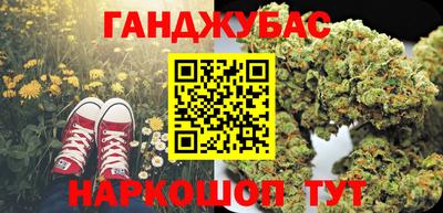 прущая мука Славянск-на-Кубани